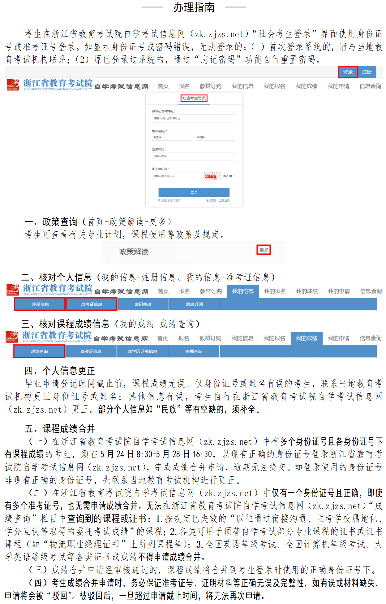 畢業申請 (3).png