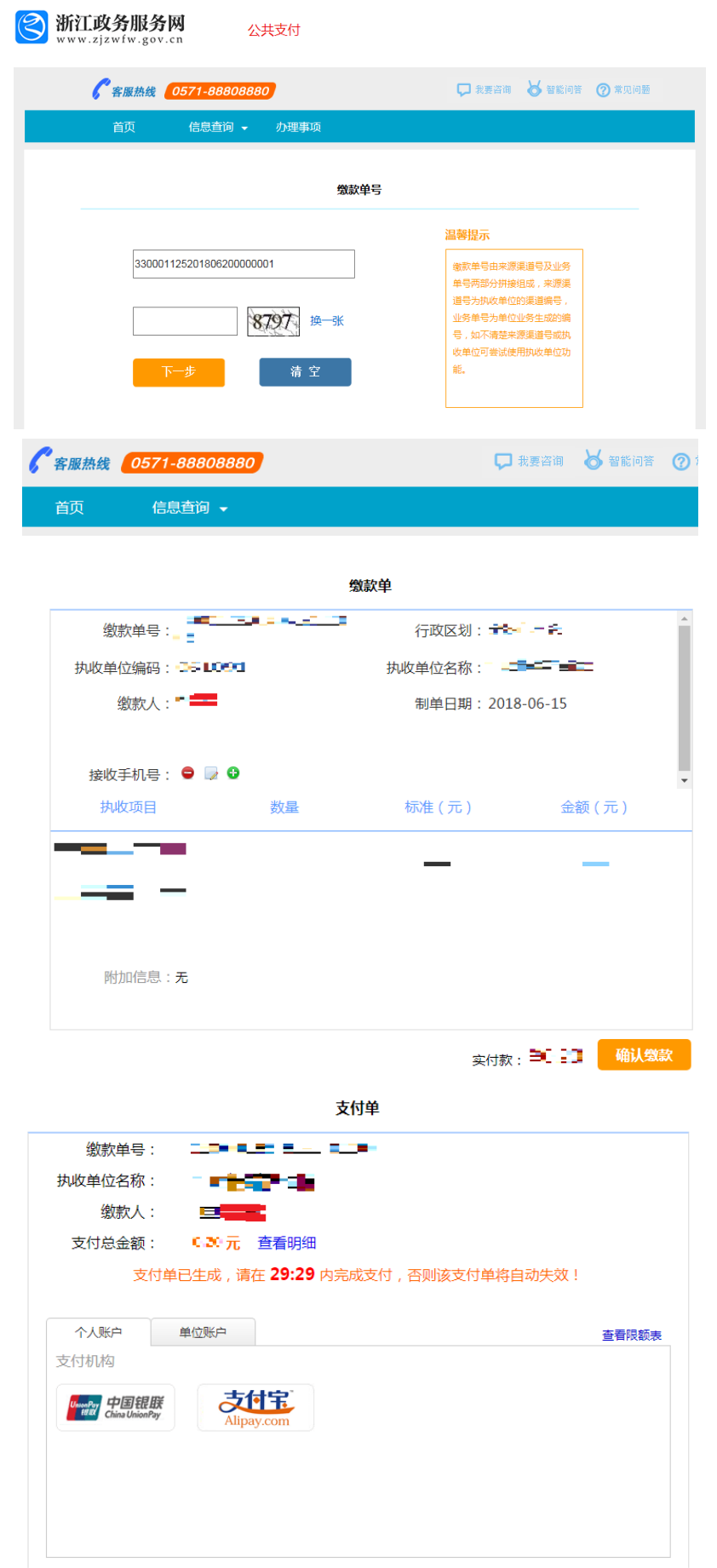 圖片7.png