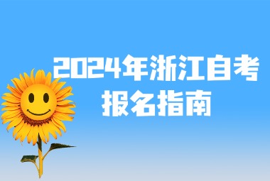 夏季問候小清新公眾號首圖 (1).jpg