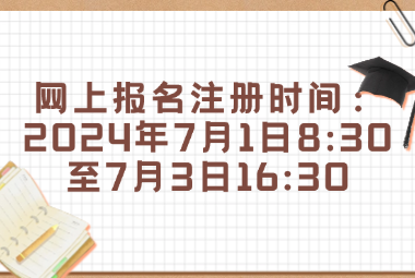 求職攻略知識(shí)科普公眾號(hào)首圖(1).png