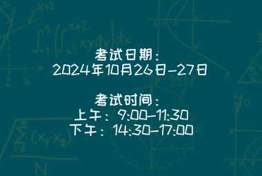 致青春致未來公眾號首圖 (1).jpg