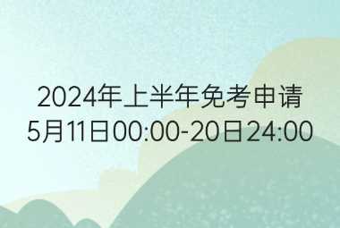 暑期旅游旅行小清新公眾號首圖 (1).jpg