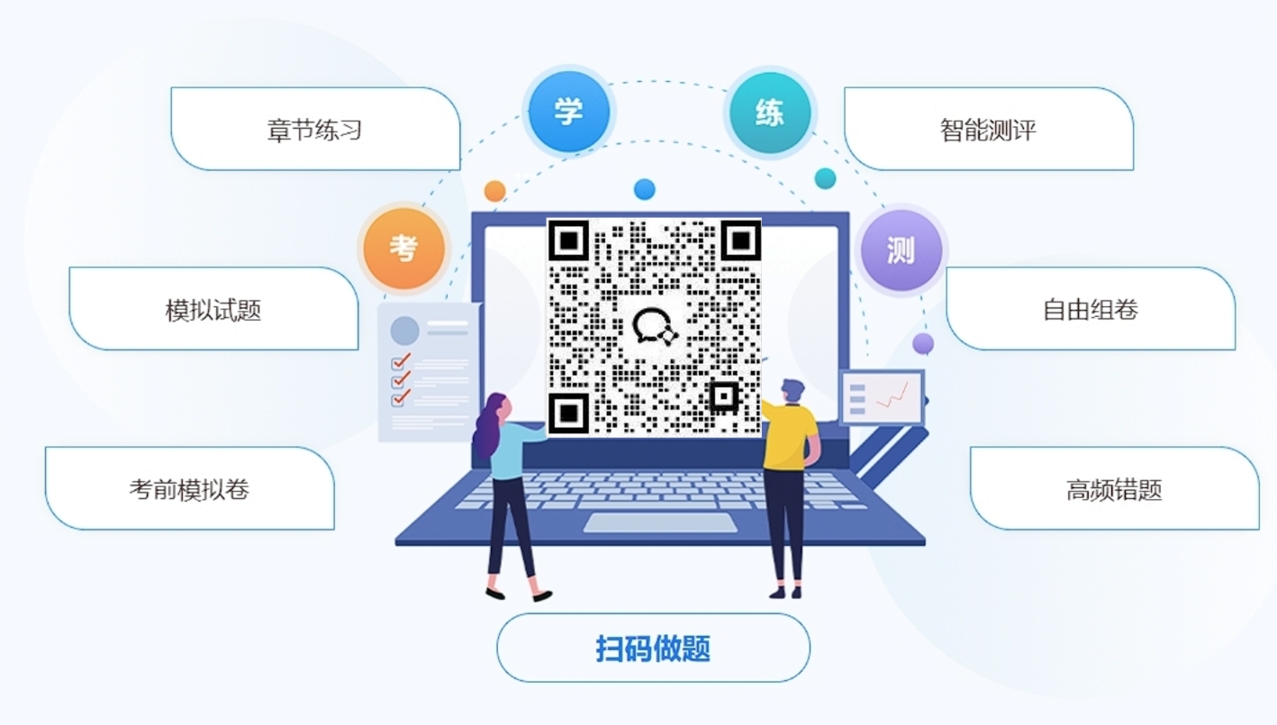 浙江自學(xué)考試真題