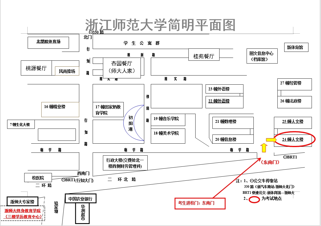 微信截圖_20240925100129.png
