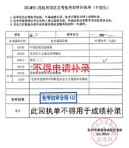 clip_image032.jpg