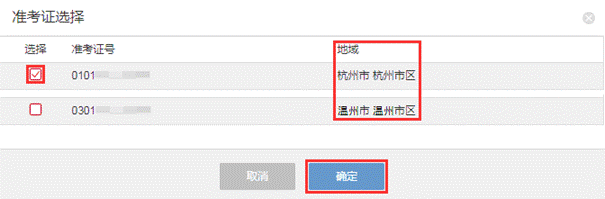 clip_image062.gif