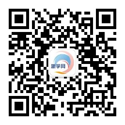 微信公眾號
