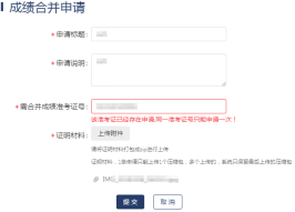 1764215360370297.png image.png