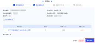 1764215435818231.png image.png