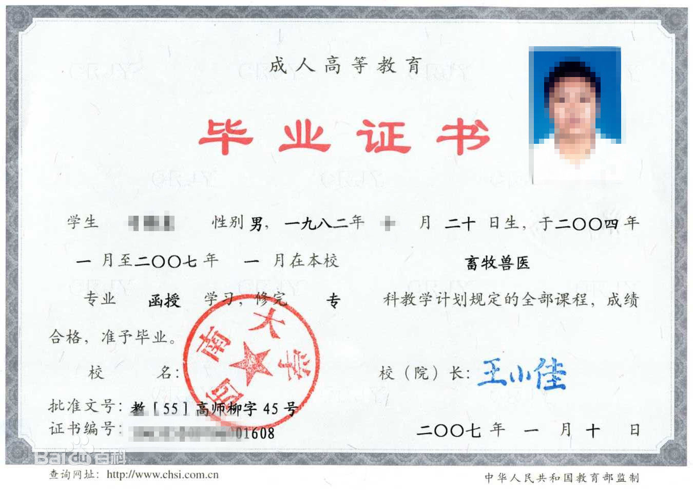 自考與成考的區(qū)別是什么？哪個(gè)好一點(diǎn)？