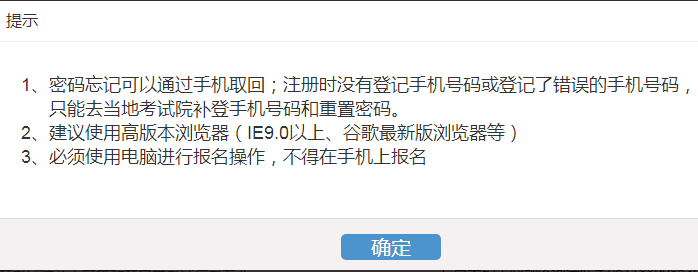 浙江什么時間報名?一年中有幾次報名機會?
