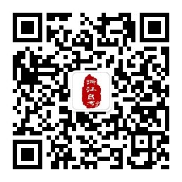 浙江自考成績2019年10月自學考試成績查詢系統已開通！