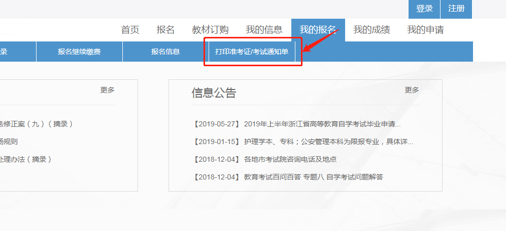 溫州自考考試地點在哪？是報哪個學校去哪個學校考試嗎？