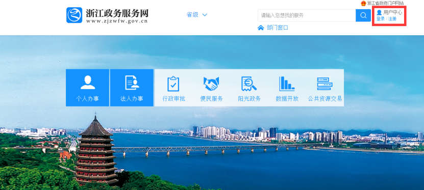 2019年下半年浙江省自考省際轉考（轉出）辦理指南