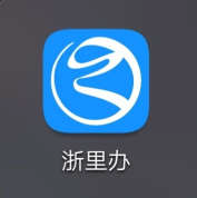 2019年下半年浙江省自考省際轉考（轉出）辦理指南
