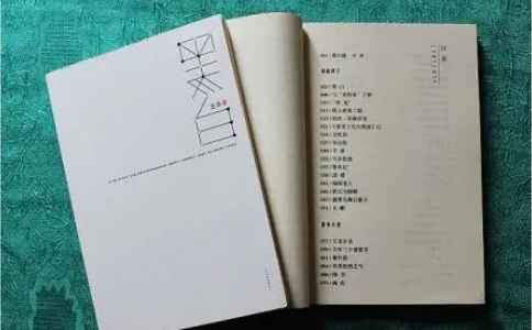 2021年10月浙江湖州自考報名時間