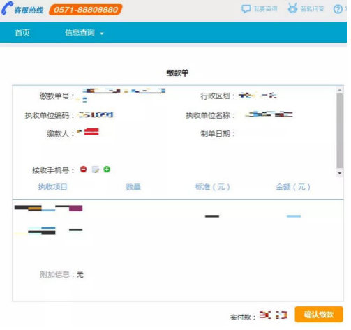 自考報名點