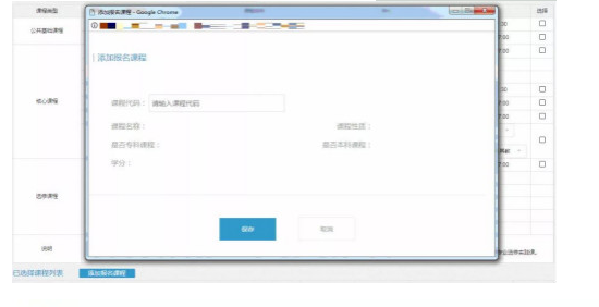浙江自考報名怎么報名？